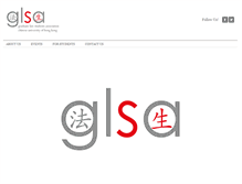 Tablet Screenshot of glsacuhk.org